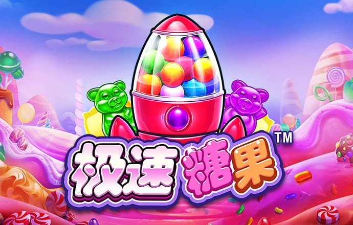 米博体育8383